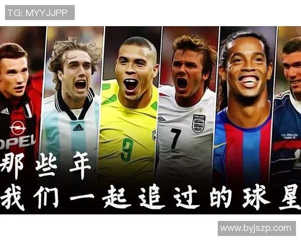 足球传奇与号码的故事解读：球星背后隐藏的数字意义与传承