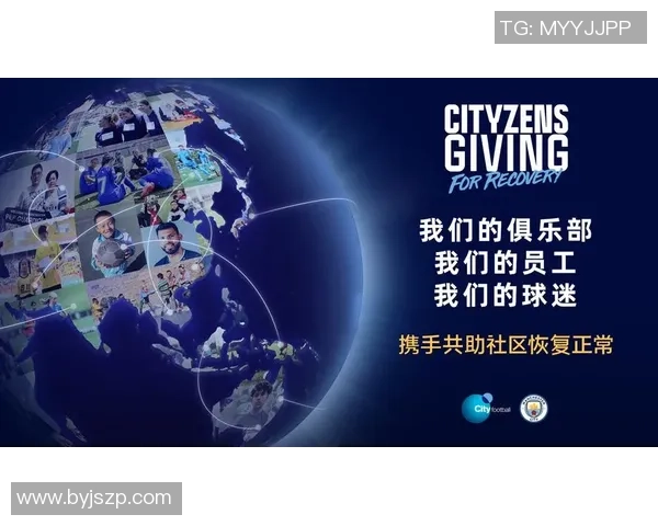 足球巨星慷慨捐赠家乡体育设施助力青少年发展成就梦想